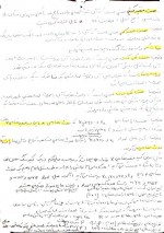 دانلود جزوه روش های آماری قشونی 22 صفحه PDF📘-1