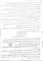 دانلود جزوه روش های آماری قشونی 22 صفحه PDF📘-1