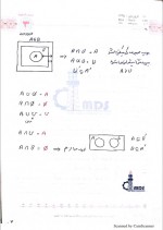 دانلود جزوه ریاضیات پایه و مقدمات آمار یک دکتر ملایی 54 صفحه PDF📘-1