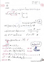 دانلود جزوه ریاضیات پایه و مقدمات آمار یک دکتر ملایی 54 صفحه PDF📘-1