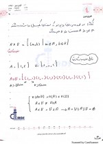 دانلود جزوه ریاضیات پایه و مقدمات آمار ملایی 1 54 صفحه PDF 📘-1