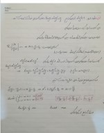 دانلود جزوه ریاضی دو بید آبادی 81 صفحه PDF📘-1