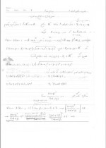 دانلود جزوه ریاضی دو لجمیری 78 صفحه PDF📘-1