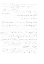 دانلود جزوه ریاضی دو لجمیری 78 صفحه PDF📘-1