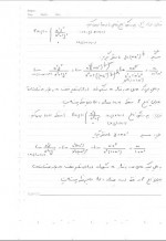 دانلود جزوه ریاضی دو لجمیری 78 صفحه PDF📘-1