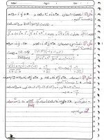 دانلود جزوه ریاضی عمومی 2 نصیبی 155 صفحه PDF📘-1