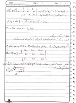دانلود جزوه ریاضی عمومی 2 نصیبی 155 صفحه PDF📘-1