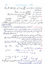 دانلود جزوه ریاضی 1 استاد امیری 114 صفحه PDF📘-1
