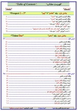دانلود جزوه زبان انگلیسی پایه دهم جمال احمدی 297 صفحه PDF 📘-1