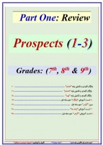دانلود جزوه زبان انگلیسی پایه دهم جمال احمدی 297 صفحه PDF 📘-1