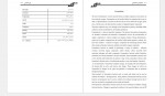 دانلود جزوه زبان تخصصی زیست شناسی سنجش و دانش 185 صفحه PDF 📘-1