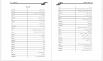 دانلود جزوه زبان تخصصی زیست شناسی سنجش و دانش 185 صفحه PDF 📘-1