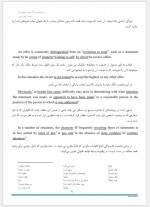 دانلود جزوه زبان تخصصی متون حقوقی سامان نجفی توانی 33 صفحه PDF 📘-1