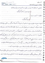 دانلود جزوه سامانه مدیریت ایمنی استاد کرماجانی 41 صفحه PDF📘-1
