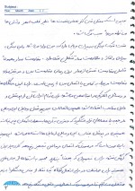 دانلود جزوه سامانه مدیریت ایمنی استاد کرماجانی 41 صفحه PDF📘-1