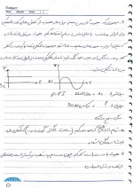 دانلود جزوه سامانه مدیریت ایمنی استاد کرماجانی 41 صفحه PDF📘-1