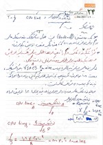 دانلود جزوه سیستم دیجیتال 2 استاد حسینی 74 صفحه PDF📘-1