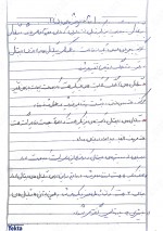 دانلود جزوه سیستم دیجیتال 85 صفحه PDF📘-1