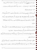 دانلود جزوه سیستم عامل دکتر یوسفیان 91 صفحه PDF 📘-1
