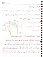 دانلود جزوه سیستم عامل 91 صفحه PDF 📘-1