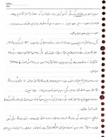 دانلود جزوه سیستم عامل 91 صفحه PDF 📘-1