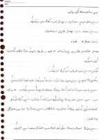 دانلود جزوه سیستم عامل 91 صفحه PDF 📘-1