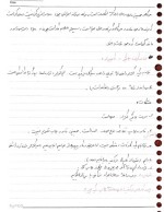 دانلود جزوه سیستم عامل 91 صفحه PDF 📘-1
