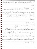 دانلود جزوه سیستم عامل 91 صفحه PDF 📘-1