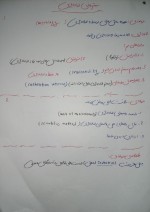 دانلود جزوه سیستم های اندازه گیری مهرور 5 صفحه PDF📘-1