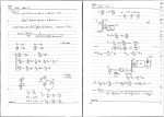 دانلود جزوه سیستم های کنترل خطی استاد جبه دار 222 صفحه PDF 📘-1