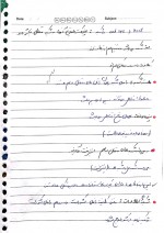 دانلود جزوه شبکه استاد غفاری 62 صفحه PDF📘-1