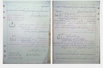 دانلود جزوه شیمی تجزیه 2 دکتر قاسمی 74 صفحه PDF 📘-1