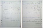 دانلود جزوه شیمی تجزیه 2 دکتر قاسمی 74 صفحه PDF 📘-1