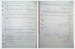 دانلود جزوه شیمی تجزیه 2 دکتر قاسمی 74 صفحه PDF 📘-1