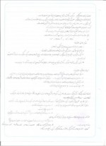دانلود جزوه شیمی عمومی مورتیمر 29 صفحه PDF 📘-1