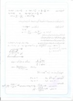 دانلود جزوه شیمی عمومی مورتیمر 29 صفحه PDF 📘-1