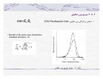 دانلود جزوه شیمی فیزیک پلیمر 56 صفحه PDF 📘-1