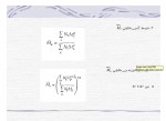 دانلود جزوه شیمی فیزیک پلیمر 56 صفحه PDF 📘-1