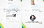 دانلود جزوه صفر تا صد طراحی پروژه کارت 538 صفحه PDF📘-1
