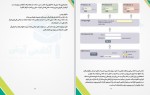 دانلود جزوه صفر تا صد طراحی پروژه کارت 538 صفحه PDF📘-1
