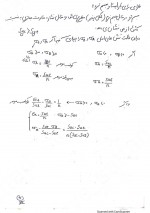 دانلود جزوه طراحی اجزا 1-35 صفحه PDF📘-1