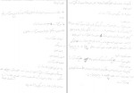 دانلود جزوه طراحی شبکه های آبرسانی پروژه کارت 70 صفحه PDF📘-1