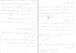 دانلود جزوه طراحی شبکه های آبرسانی پروژه کارت 70 صفحه PDF📘-1