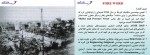 دانلود جزوه طراحی مخازن تحت فشار بر اساس سیروس یحیی پور 87 صفحه PDF📘-1