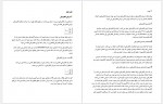 دانلود جزوه عیب یابی قطعات الکترونیکی پروژه کارت 234 صفحه PDF 📘-1