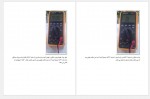 دانلود جزوه عیب یابی قطعات الکترونیکی پروژه کارت 234 صفحه PDF 📘-1