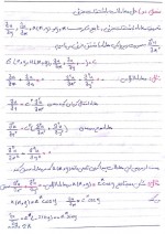دانلود جزوه فصل دوم ریاضیات مهندسی محمد جهانگیری راد 52 صفحه PDF📘-1