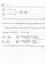 دانلود جزوه فصل دوم ریاضیات مهندسی محمد جهانگیری راد 52 صفحه PDF📘-1