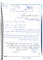 دانلود جزوه فیزیک الکترونیک استاد چگینی 97 صفحه PDF📘-1