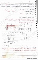 دانلود جزوه فیزیک یک احمدی زاد 26 صفحه PDF📘-1